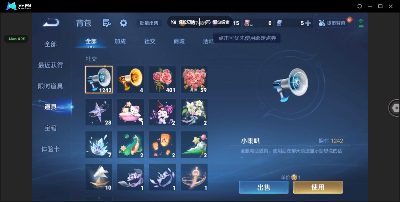 WZCMW3435167王者荣耀账号详情图11 WZCMW3435167王者荣耀账号详情图11