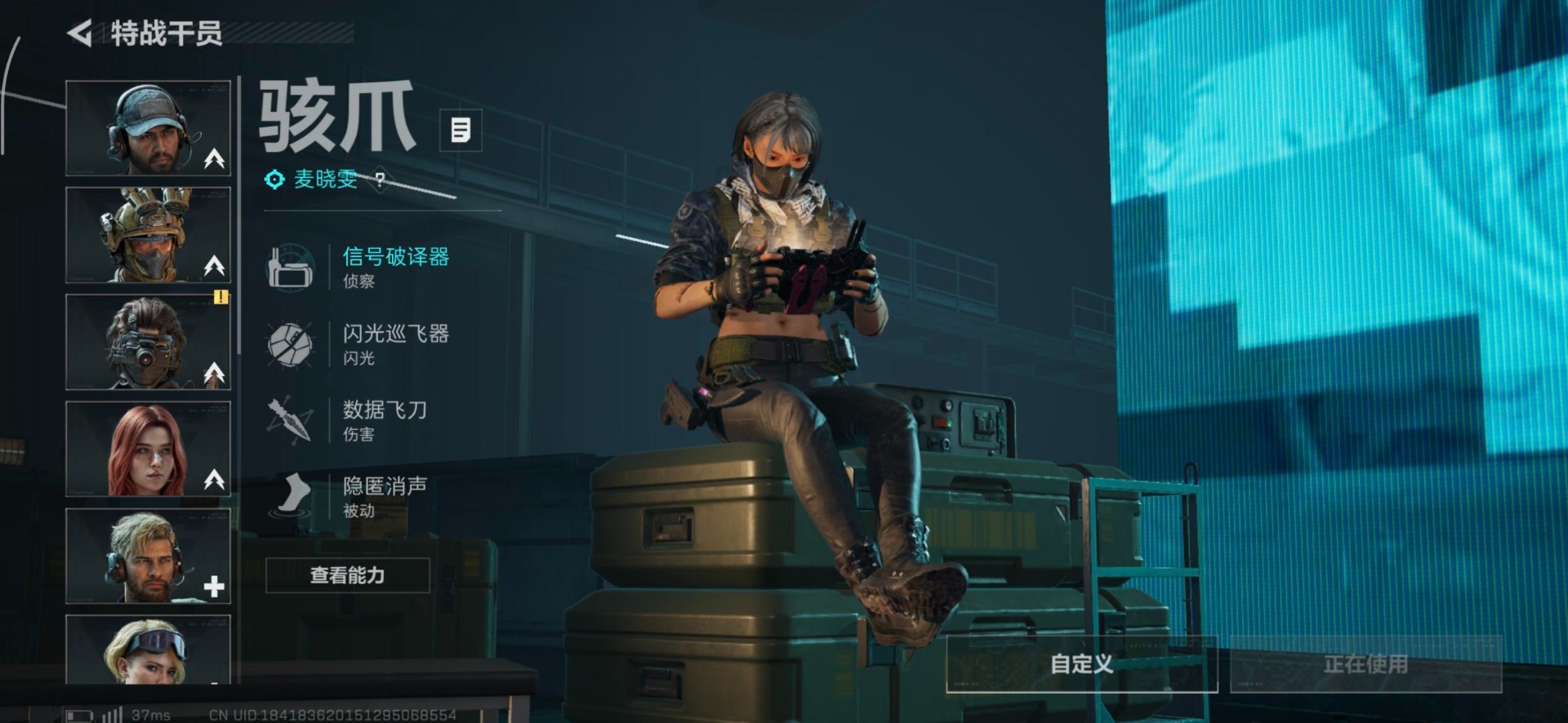 SJZQM386296三角洲行动账号详情图26 SJZQM386296三角洲行动账号详情图26