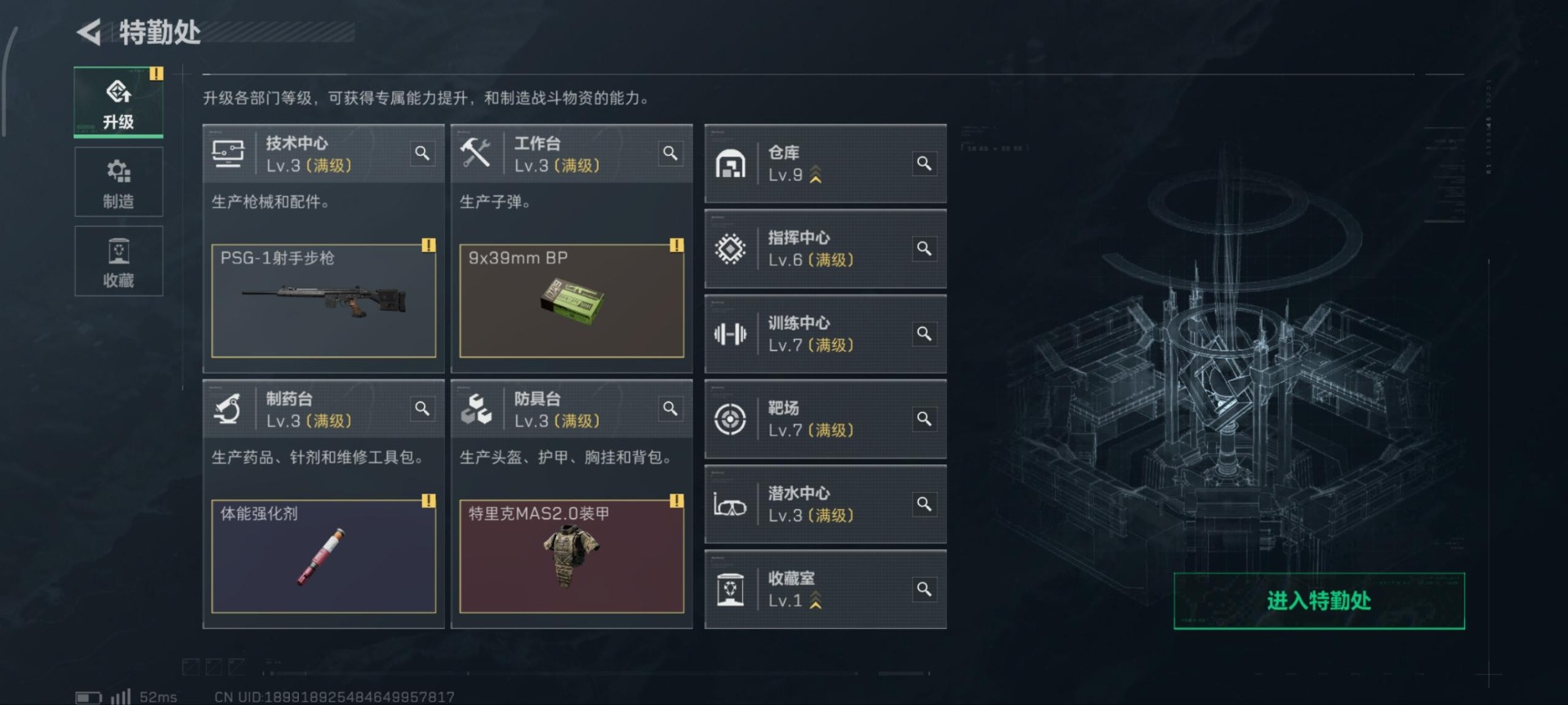 SJZCMW388226三角洲行动账号详情图7 SJZCMW388226三角洲行动账号详情图7