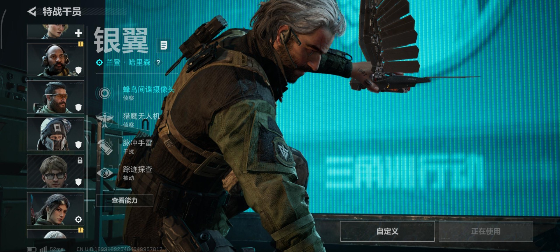 SJZCMW388226三角洲行动账号详情图21 SJZCMW388226三角洲行动账号详情图21