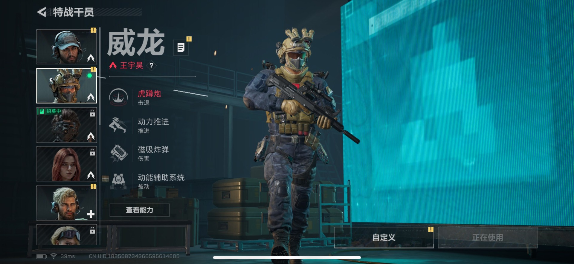 SJZCMW388240三角洲行动账号详情图10 SJZCMW388240三角洲行动账号详情图10