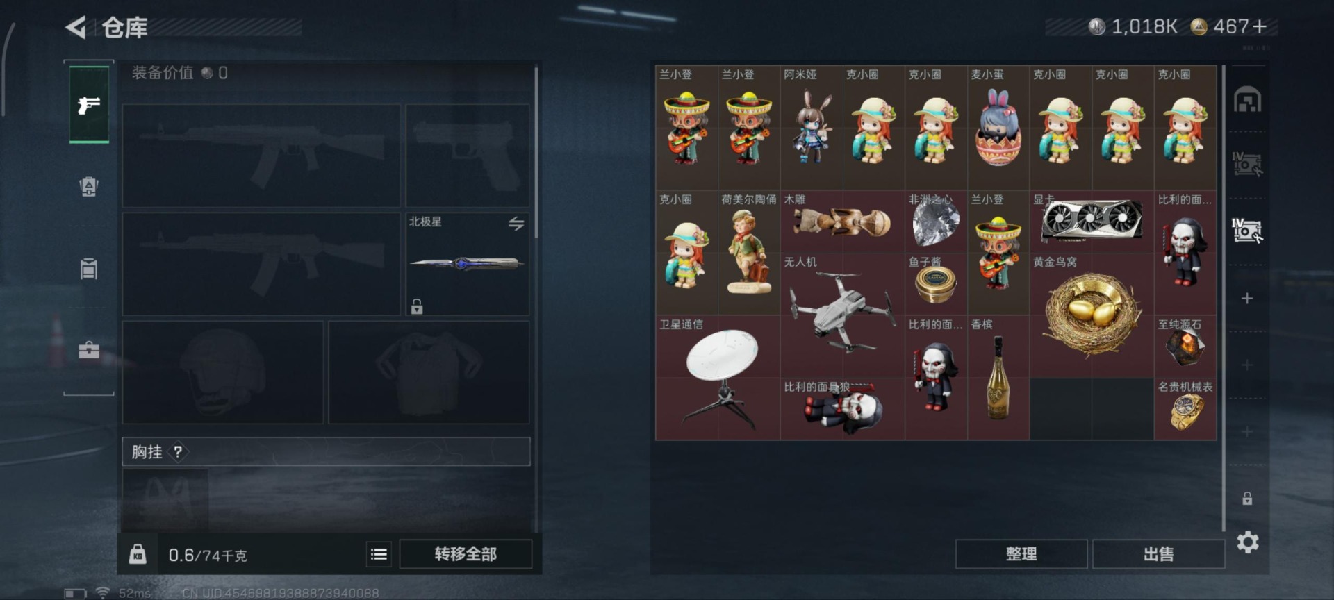 SJZQM386383三角洲行动账号详情图10 SJZQM386383三角洲行动账号详情图10