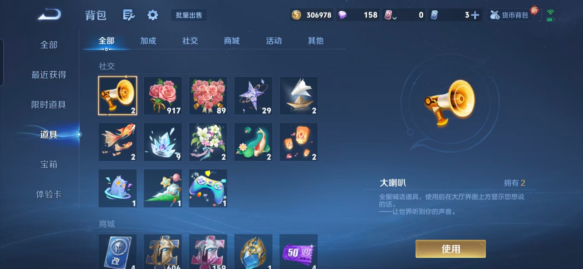 WZCMW3435215王者荣耀账号详情图3