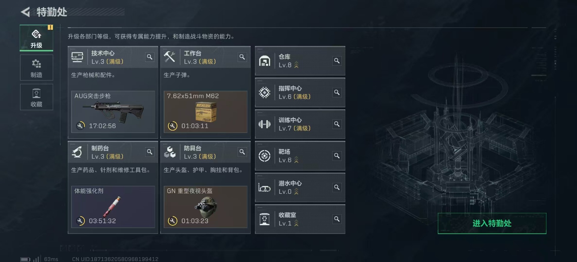 SJZCMW388246三角洲行动账号详情图22