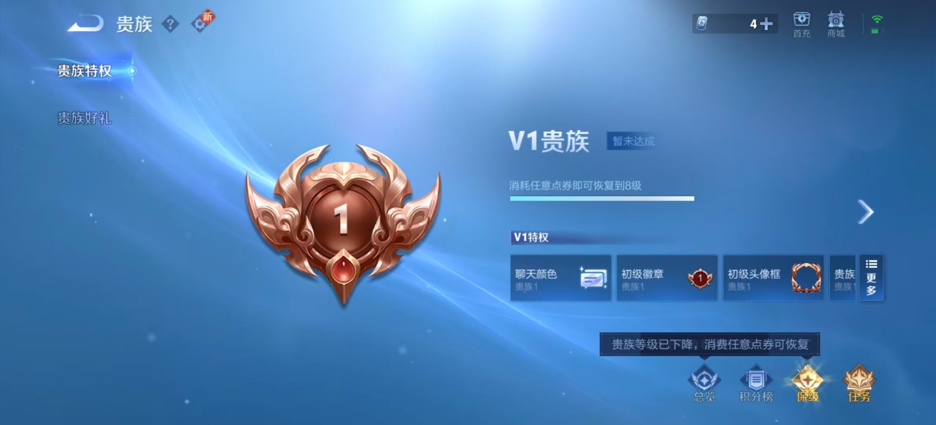 WZCMW3435217王者荣耀账号详情图10