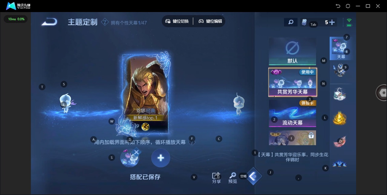 WZCMW3435229王者荣耀账号详情图8 WZCMW3435229王者荣耀账号详情图8