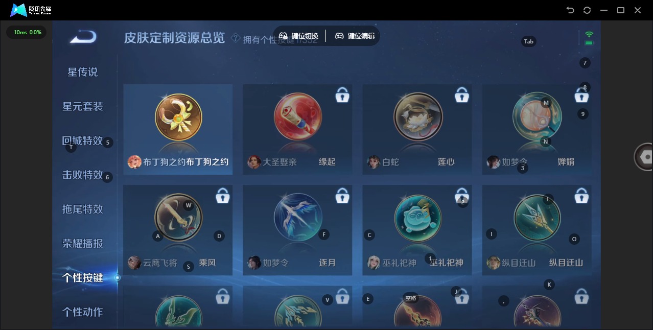 WZCMW3435229王者荣耀账号详情图10 WZCMW3435229王者荣耀账号详情图10