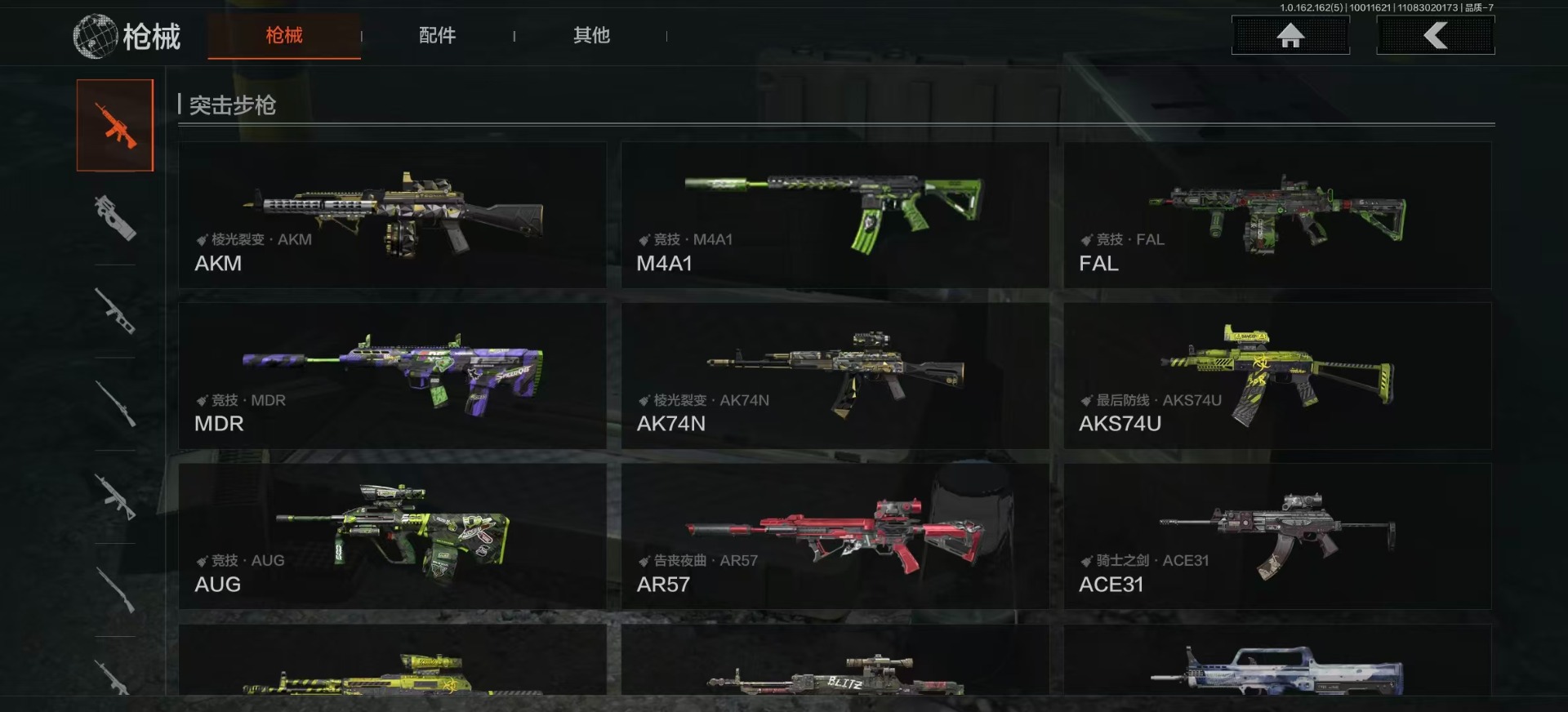 AQCMW318544暗区突围账号详情图8 AQCMW318544暗区突围账号详情图8