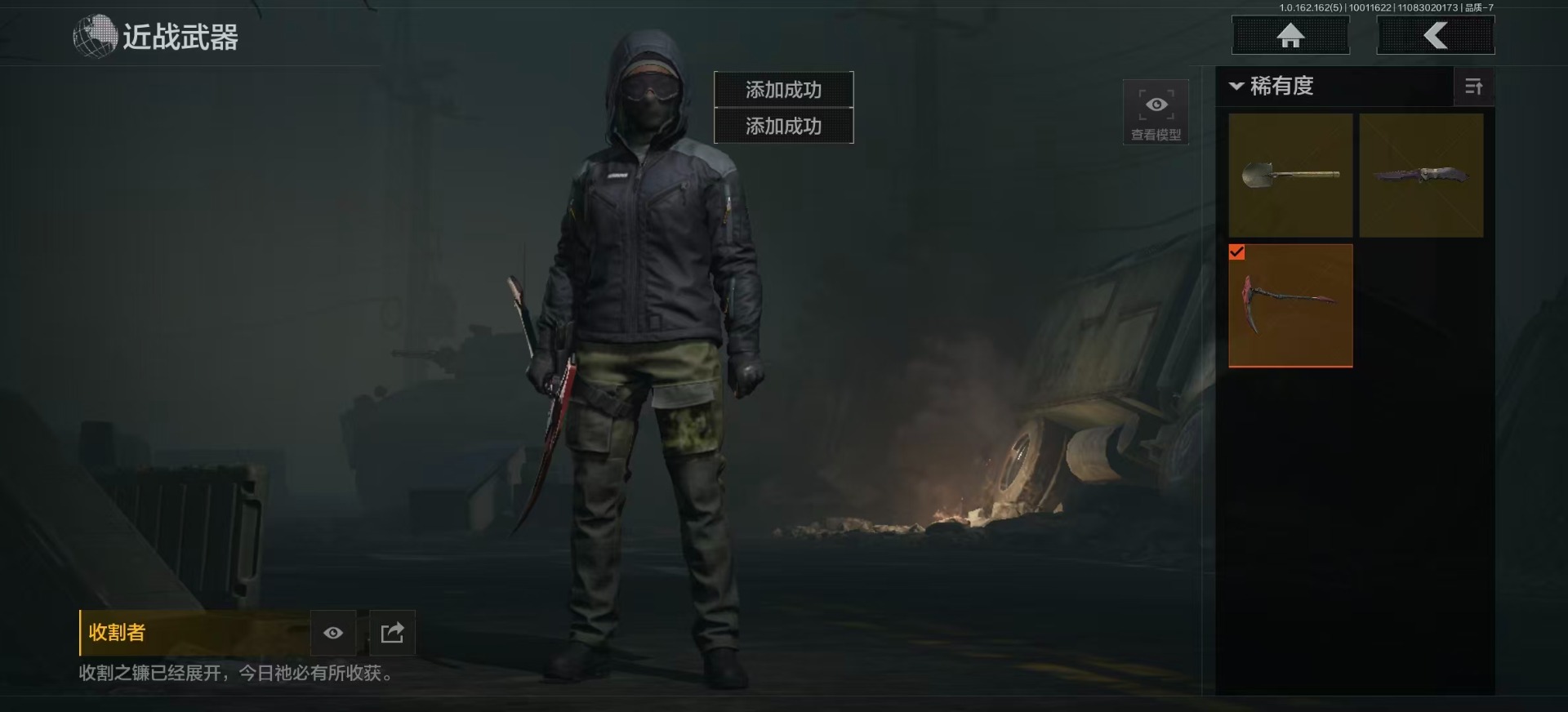 AQCMW318544暗区突围账号详情图17 AQCMW318544暗区突围账号详情图17