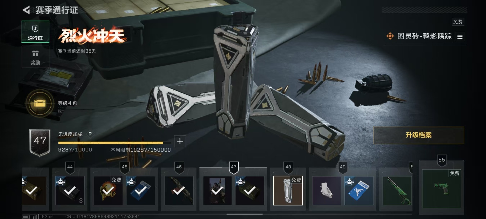 SJZCMW388252三角洲行动账号详情图9 SJZCMW388252三角洲行动账号详情图9