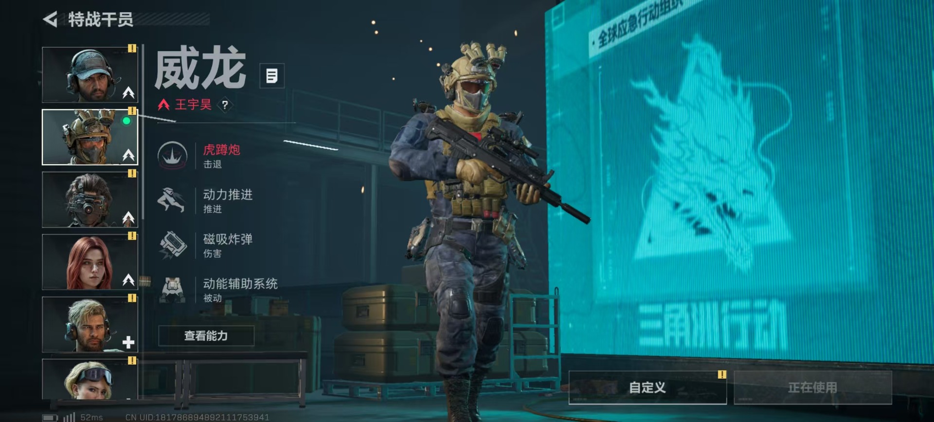 SJZCMW388252三角洲行动账号详情图13 SJZCMW388252三角洲行动账号详情图13