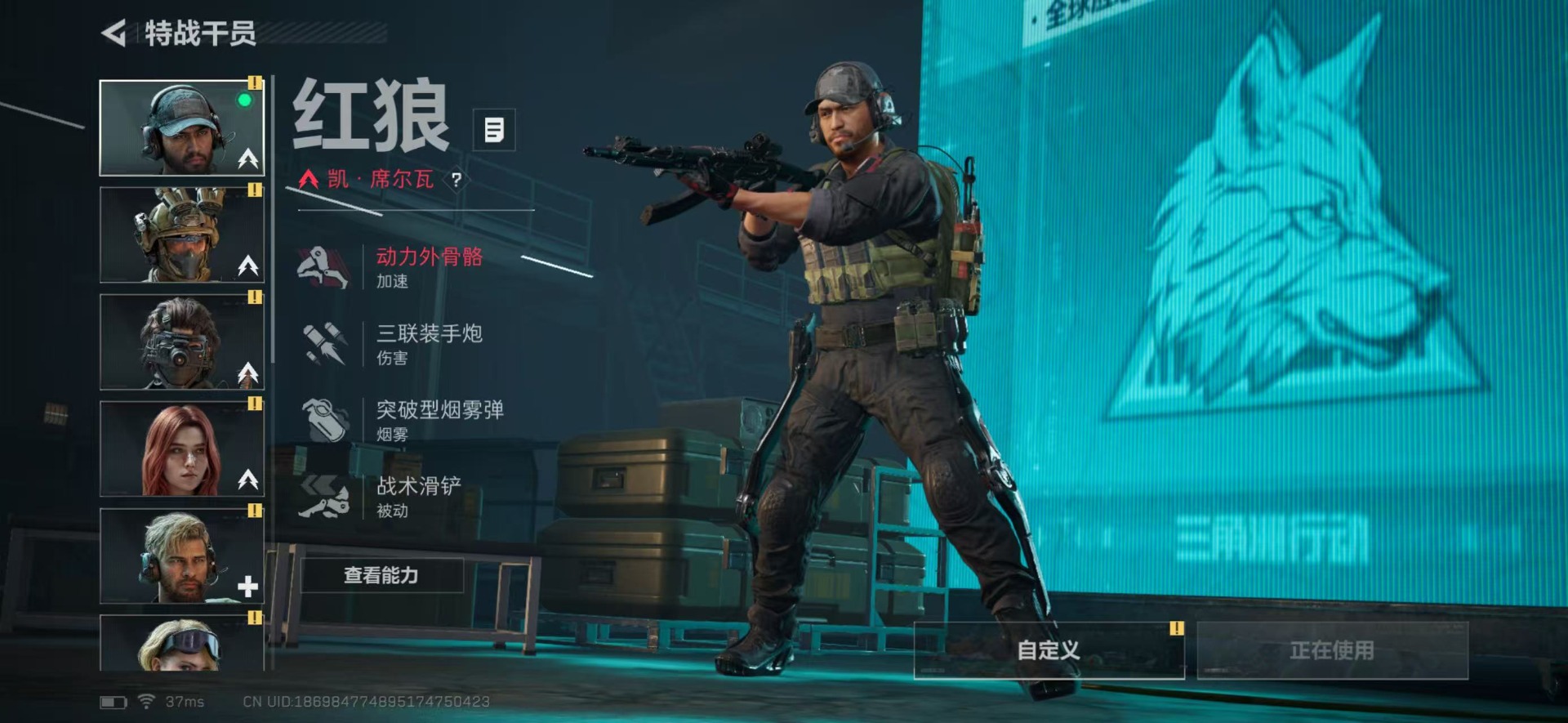 SJZCMW388254三角洲行动账号详情图20 SJZCMW388254三角洲行动账号详情图20