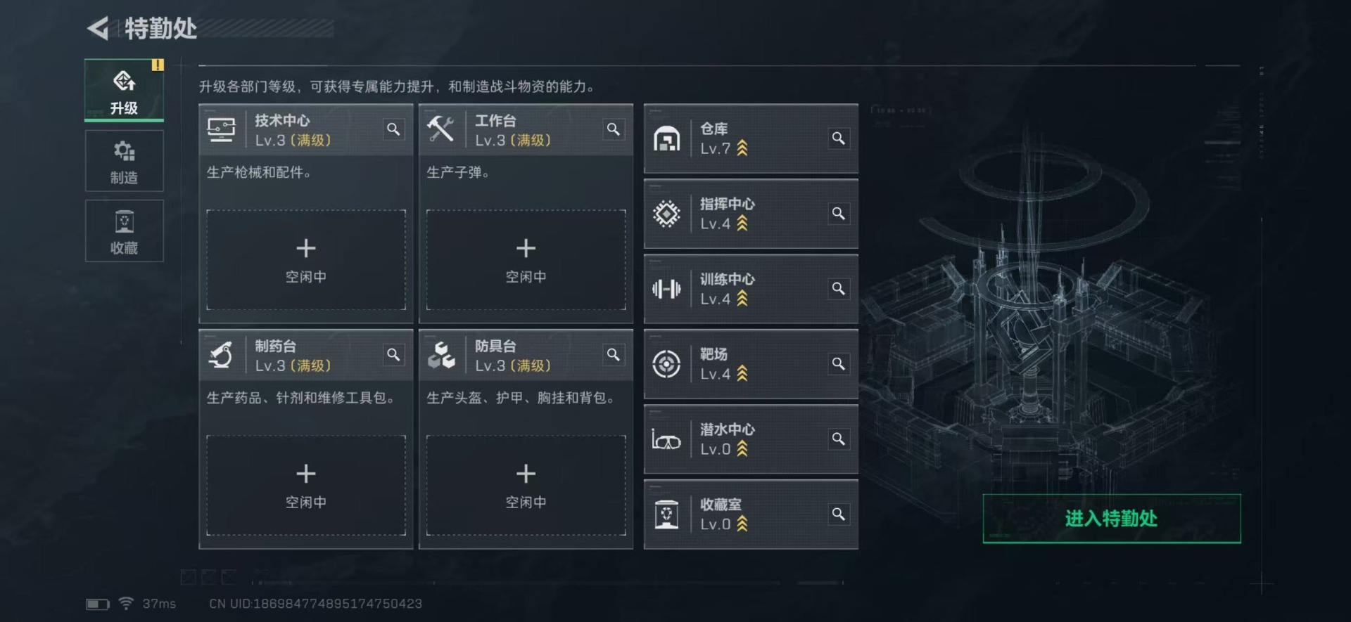 SJZCMW388254三角洲行动账号详情图21 SJZCMW388254三角洲行动账号详情图21