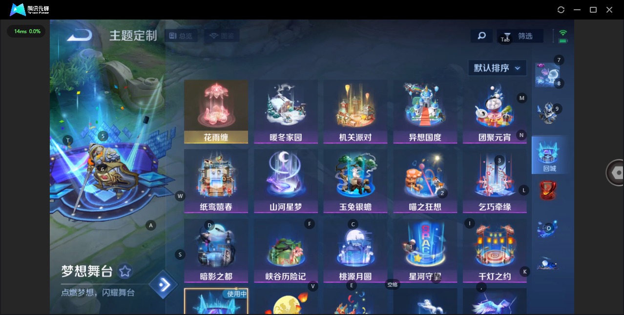 WZCMW3435235王者荣耀账号详情图9 WZCMW3435235王者荣耀账号详情图9