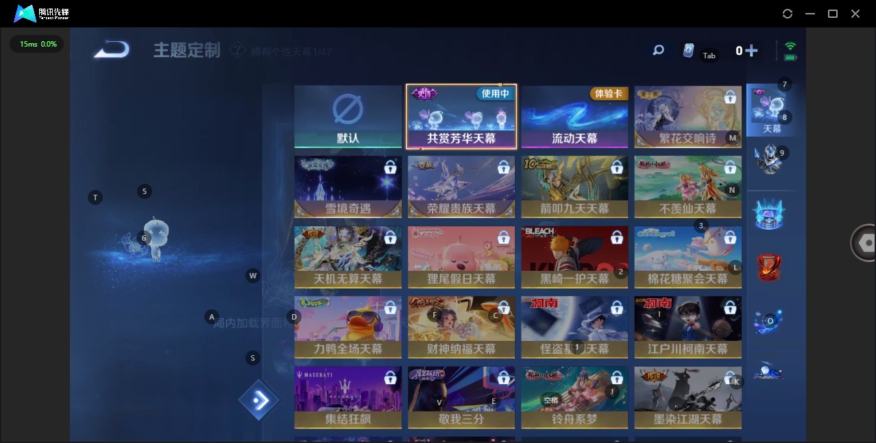 WZCMW3435235王者荣耀账号详情图8 WZCMW3435235王者荣耀账号详情图8