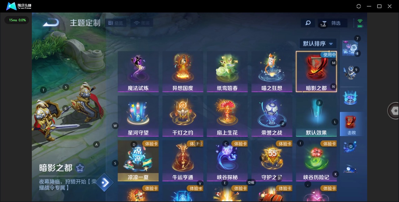 WZCMW3435235王者荣耀账号详情图10 WZCMW3435235王者荣耀账号详情图10