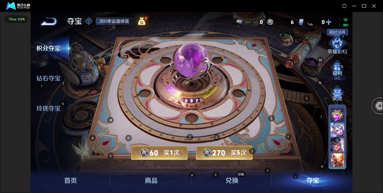 WZCMW3435235王者荣耀账号详情图15 WZCMW3435235王者荣耀账号详情图15