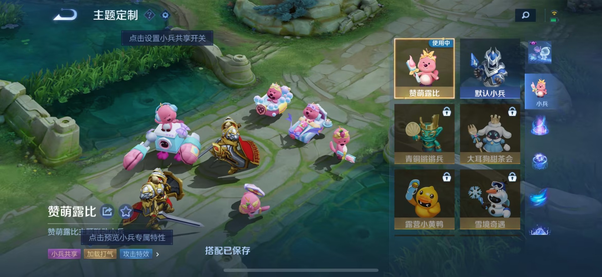 WZQM3435232王者荣耀账号详情图25