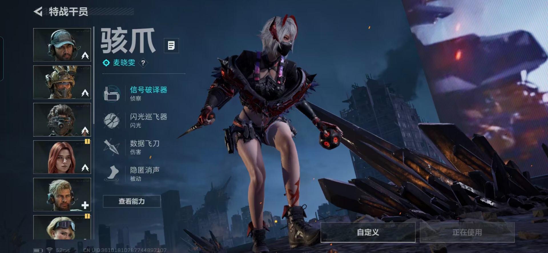 SJZCMW388260三角洲行动账号详情图11 SJZCMW388260三角洲行动账号详情图11