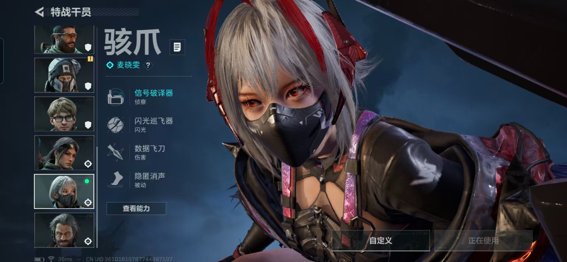 SJZCMW388260三角洲行动账号详情图12 SJZCMW388260三角洲行动账号详情图12