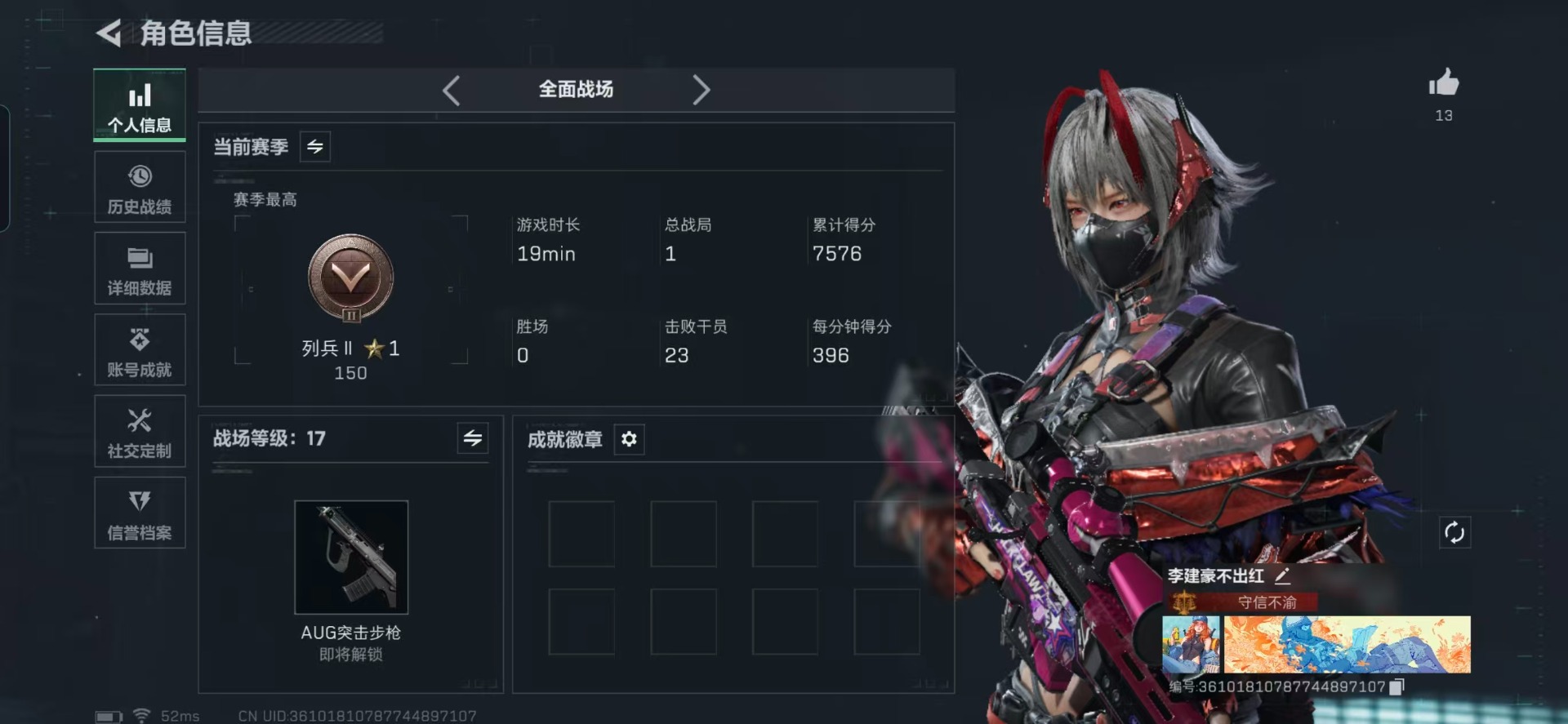 SJZCMW388260三角洲行动账号详情图20 SJZCMW388260三角洲行动账号详情图20