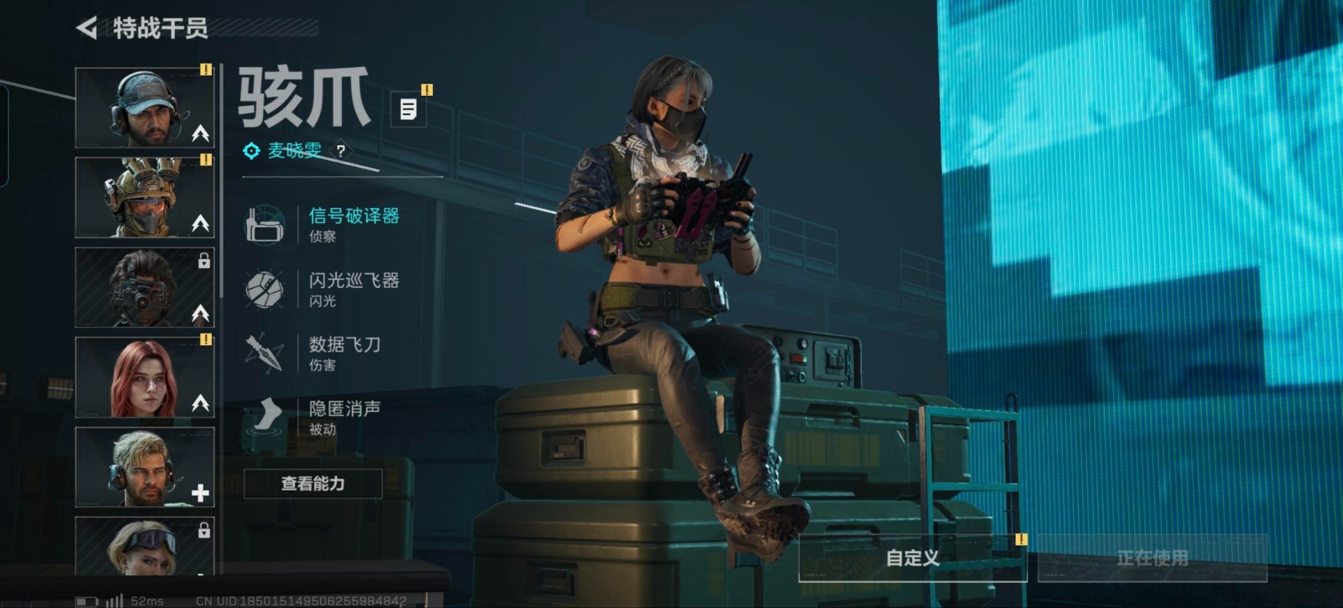 SJZCMW388262三角洲行动账号详情图2 SJZCMW388262三角洲行动账号详情图2