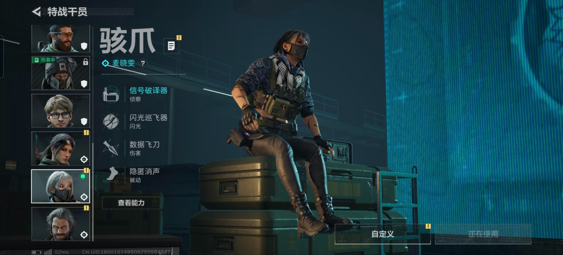 SJZCMW388262三角洲行动账号详情图5 SJZCMW388262三角洲行动账号详情图5