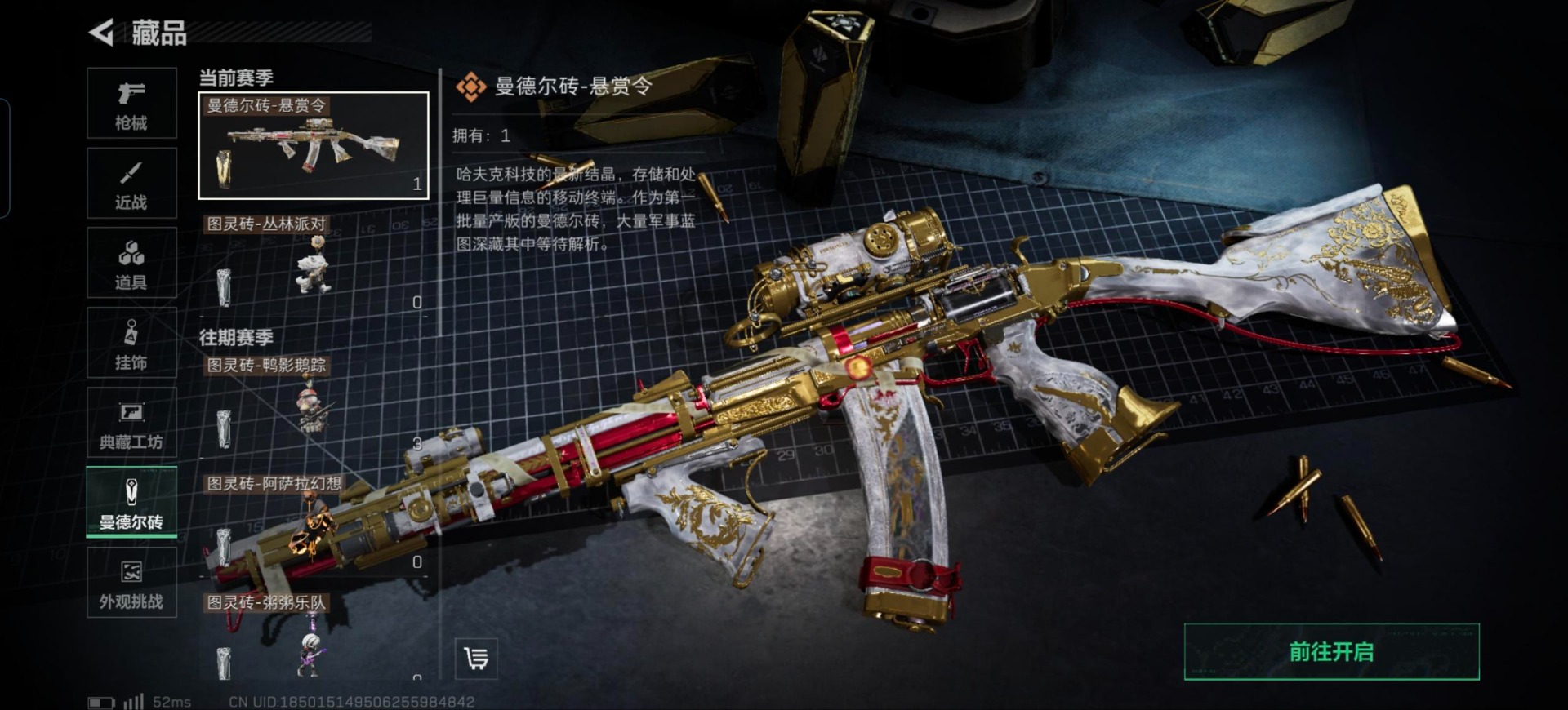 SJZCMW388262三角洲行动账号详情图6 SJZCMW388262三角洲行动账号详情图6