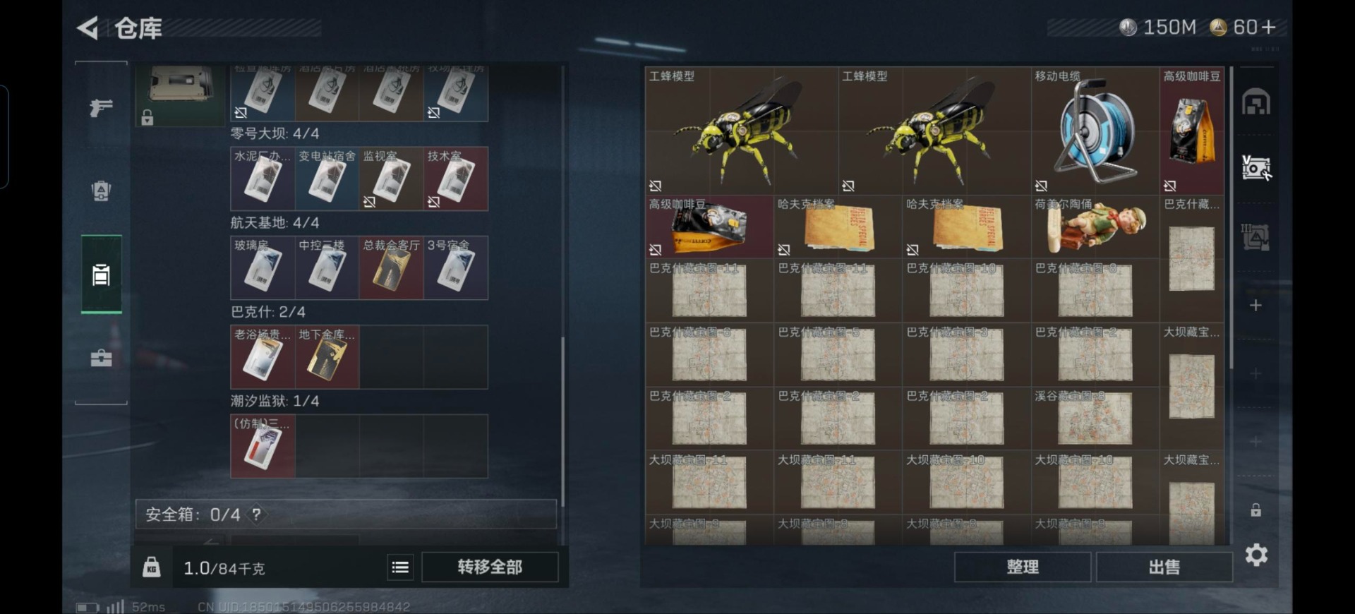 SJZCMW388262三角洲行动账号详情图10 SJZCMW388262三角洲行动账号详情图10