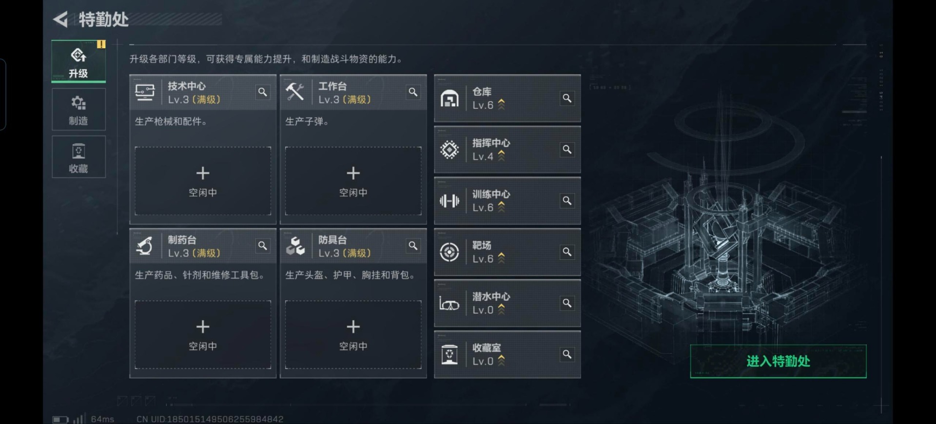 SJZCMW388262三角洲行动账号详情图13 SJZCMW388262三角洲行动账号详情图13