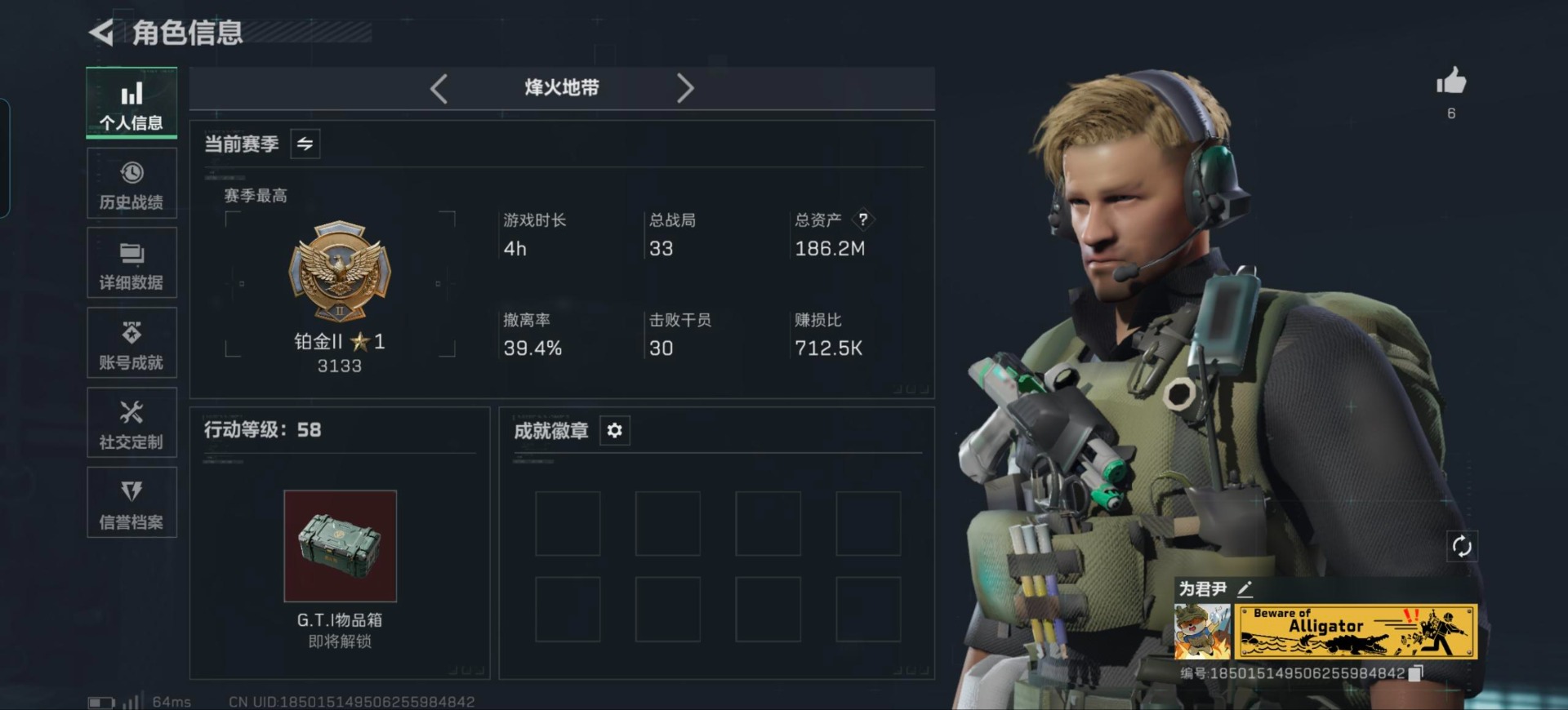 SJZCMW388262三角洲行动账号详情图18 SJZCMW388262三角洲行动账号详情图18