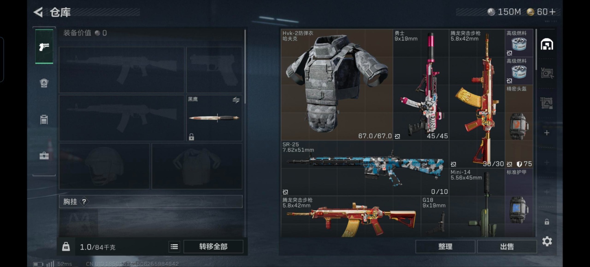 SJZCMW388262三角洲行动账号详情图21 SJZCMW388262三角洲行动账号详情图21