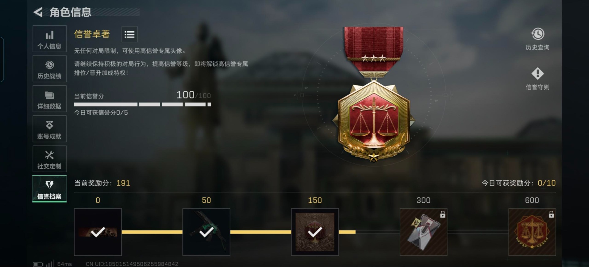 SJZCMW388262三角洲行动账号详情图23 SJZCMW388262三角洲行动账号详情图23