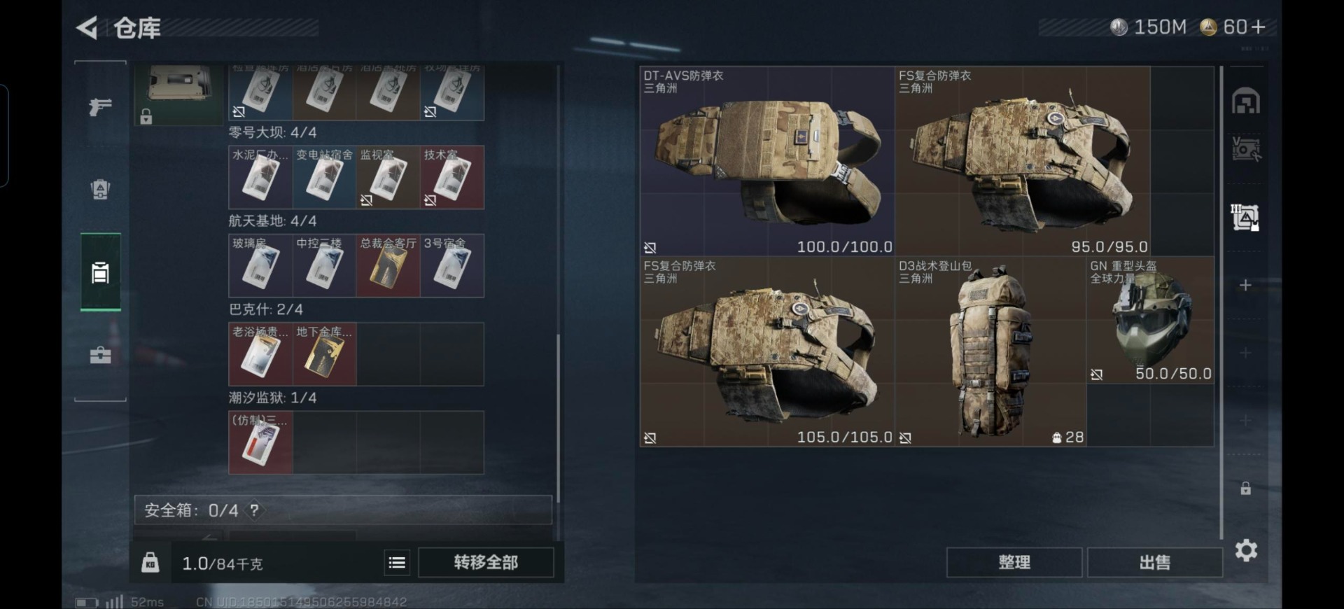 SJZCMW388262三角洲行动账号详情图27 SJZCMW388262三角洲行动账号详情图27