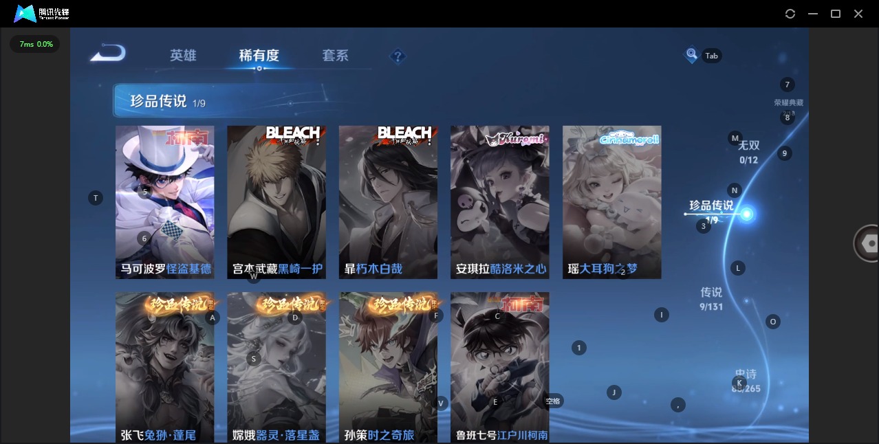 WZCMW3435263王者荣耀账号详情图8 WZCMW3435263王者荣耀账号详情图8