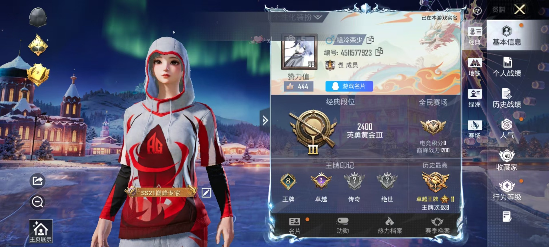 HPCMW3432149和平精英账号详情图2 HPCMW3432149和平精英账号详情图2