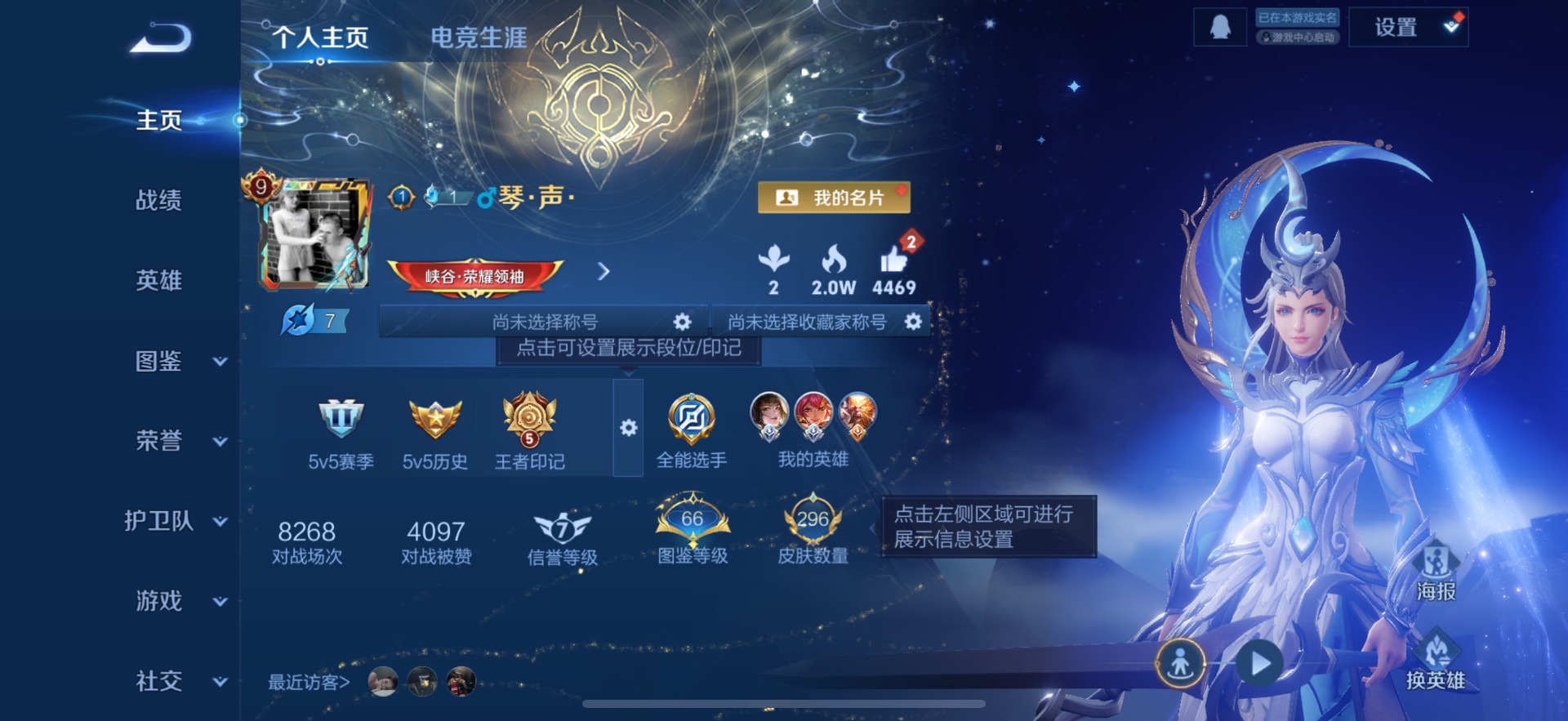 和平精英账号苹果QQ2载具-172套装-166枪皮-[]11粉装 4特效枪 2载具 3印记 可二次 可修改实名 
【热门