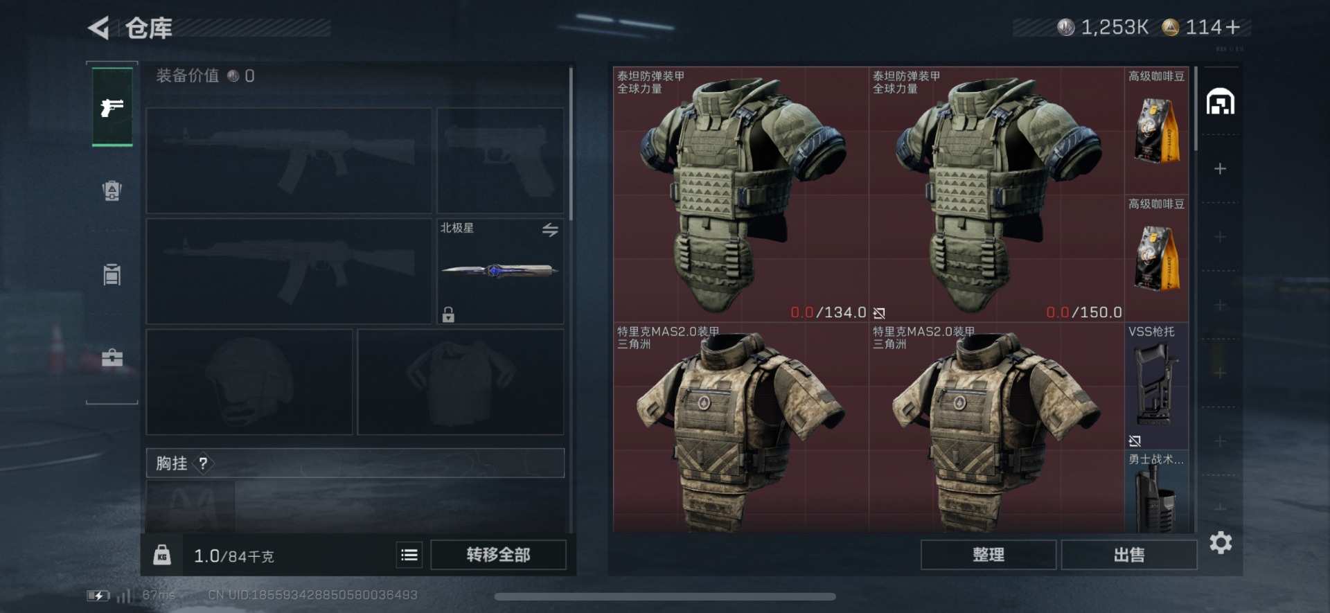 SJZCMW388273三角洲行动账号详情图4 SJZCMW388273三角洲行动账号详情图4