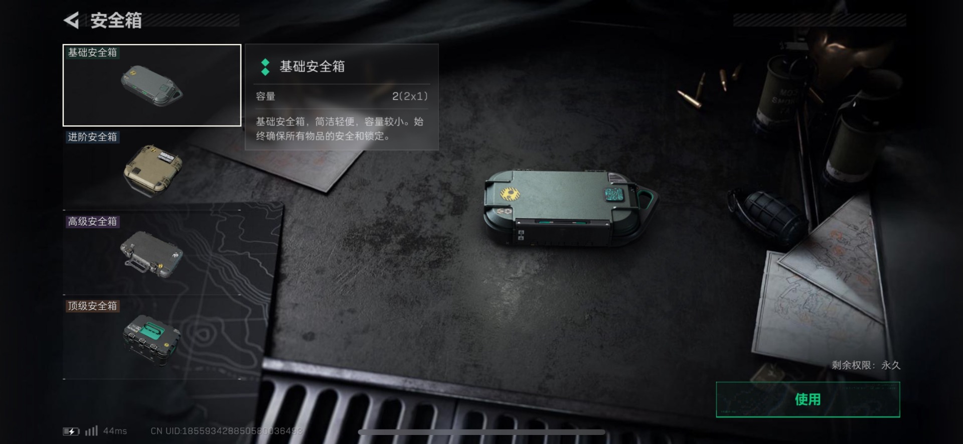 SJZCMW388273三角洲行动账号详情图8 SJZCMW388273三角洲行动账号详情图8