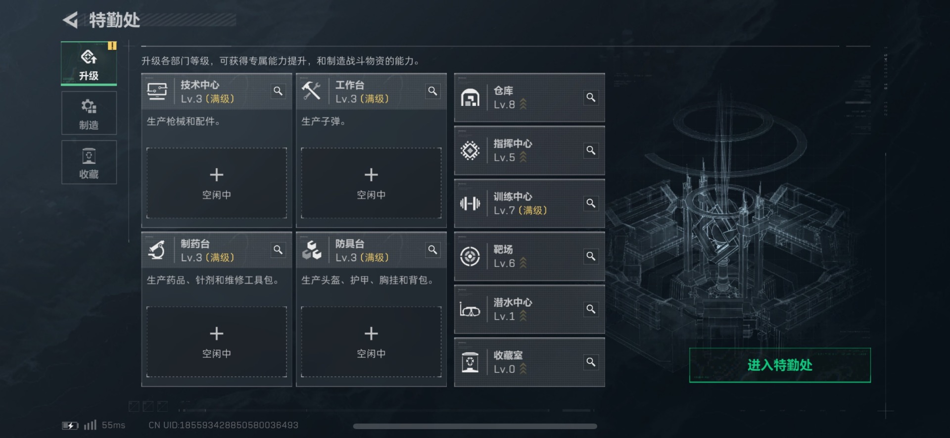 SJZCMW388273三角洲行动账号详情图12 SJZCMW388273三角洲行动账号详情图12