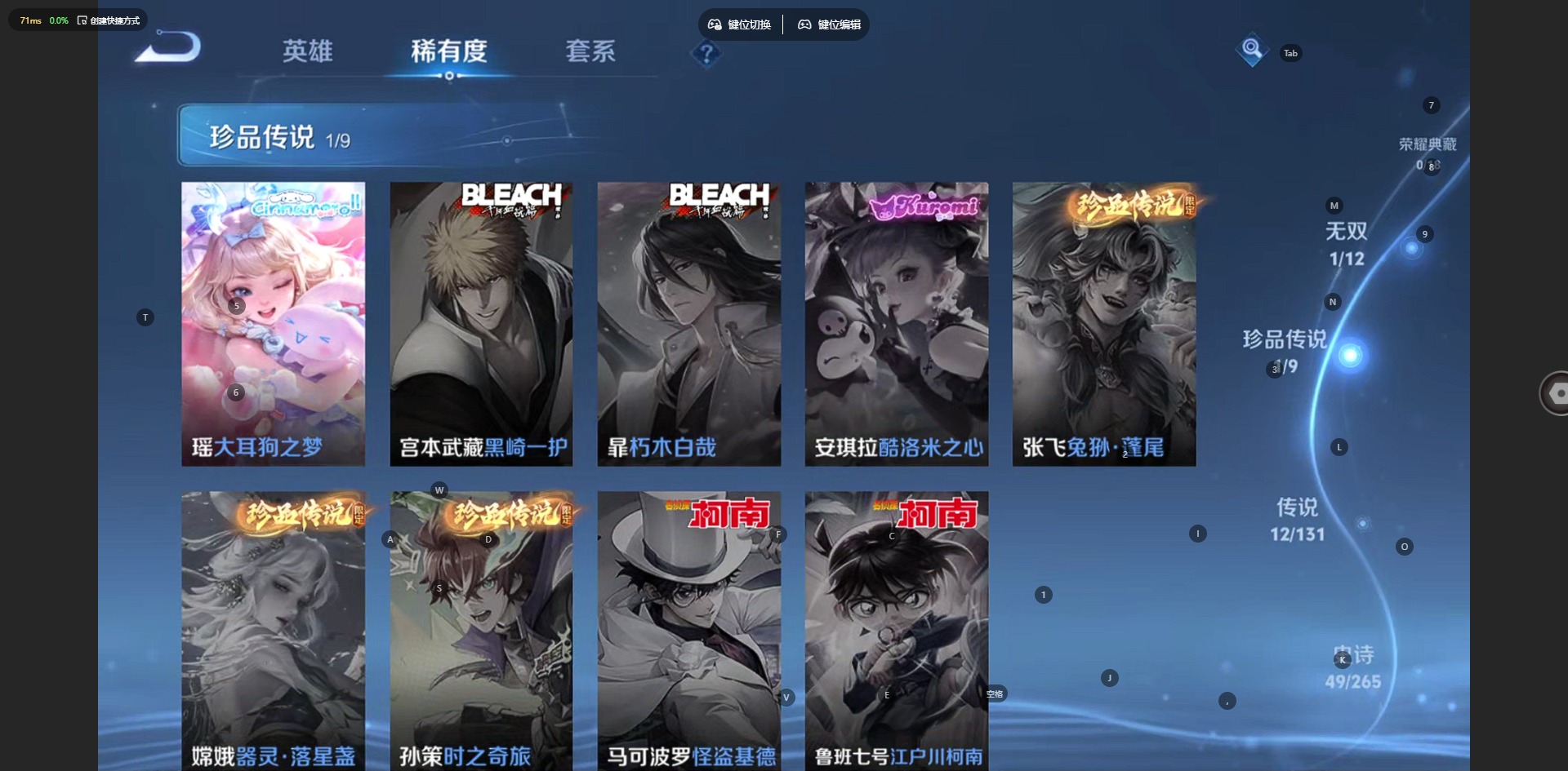 WZCMW3435268王者荣耀账号详情图8 WZCMW3435268王者荣耀账号详情图8