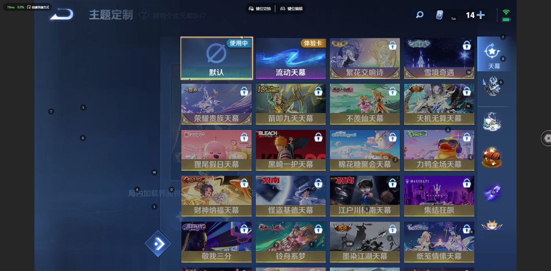 WZCMW3435268王者荣耀账号详情图13 WZCMW3435268王者荣耀账号详情图13