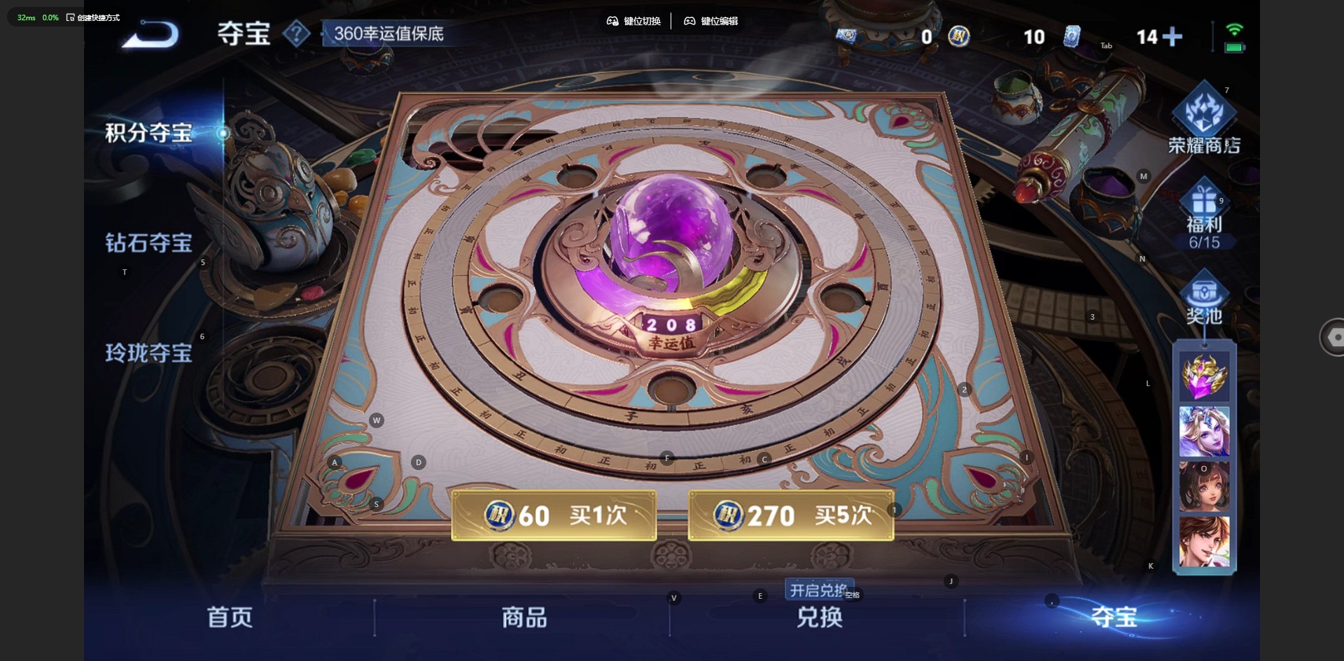 WZCMW3435268王者荣耀账号详情图16 WZCMW3435268王者荣耀账号详情图16