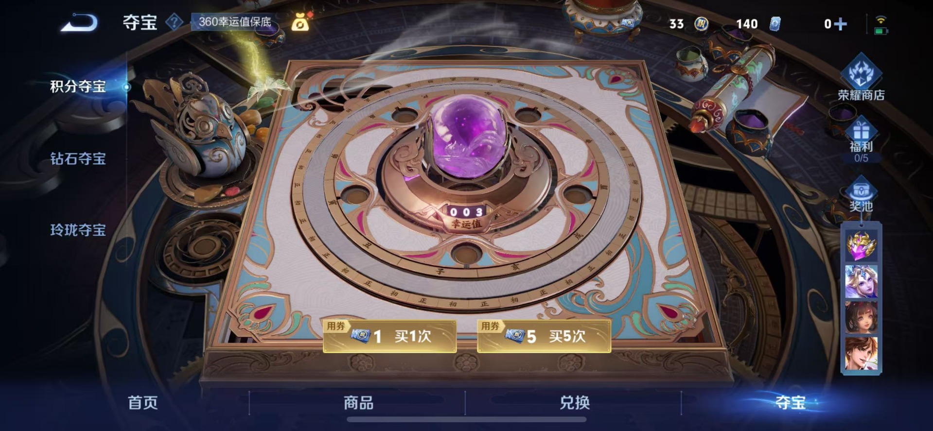 WZCMW3435269王者荣耀账号详情图16