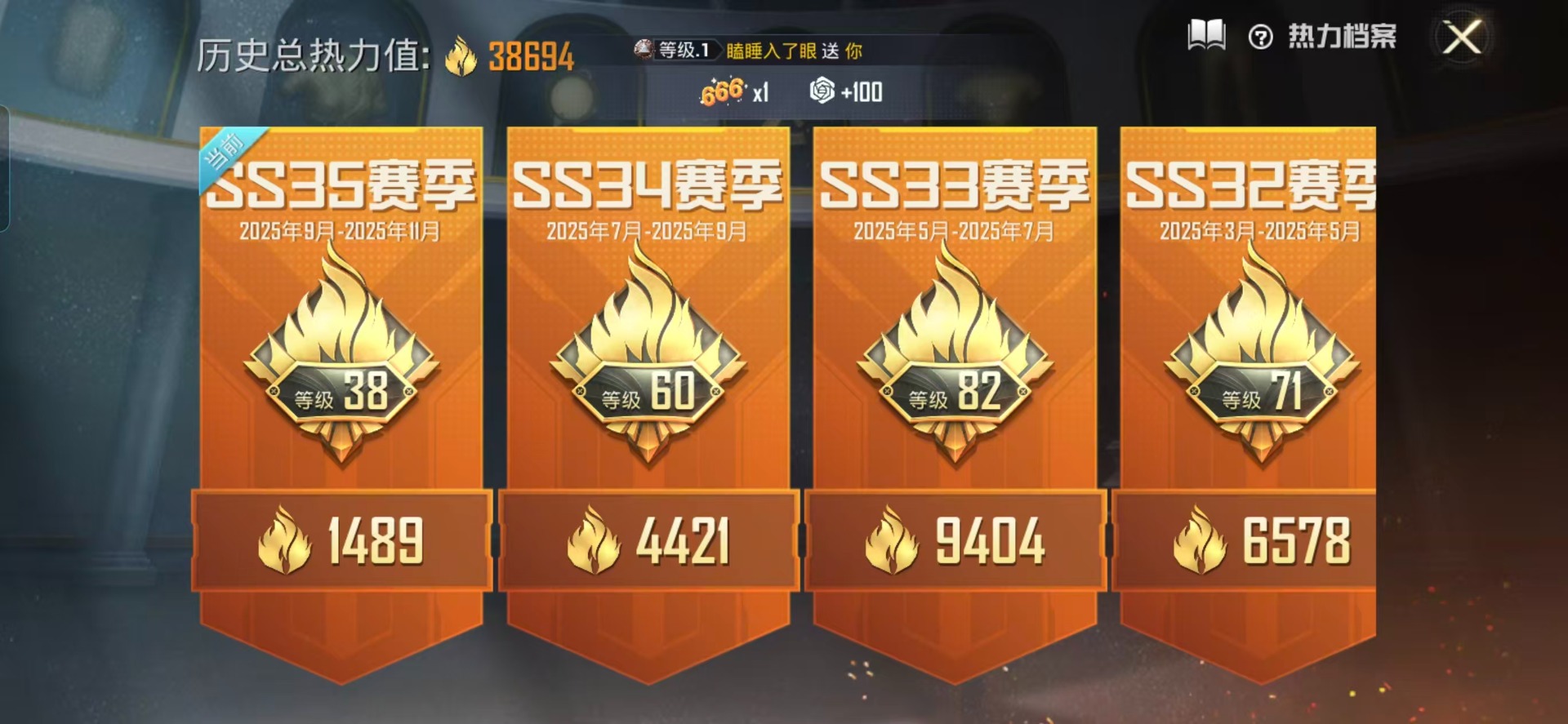 HPCMW3432176和平精英账号详情图19