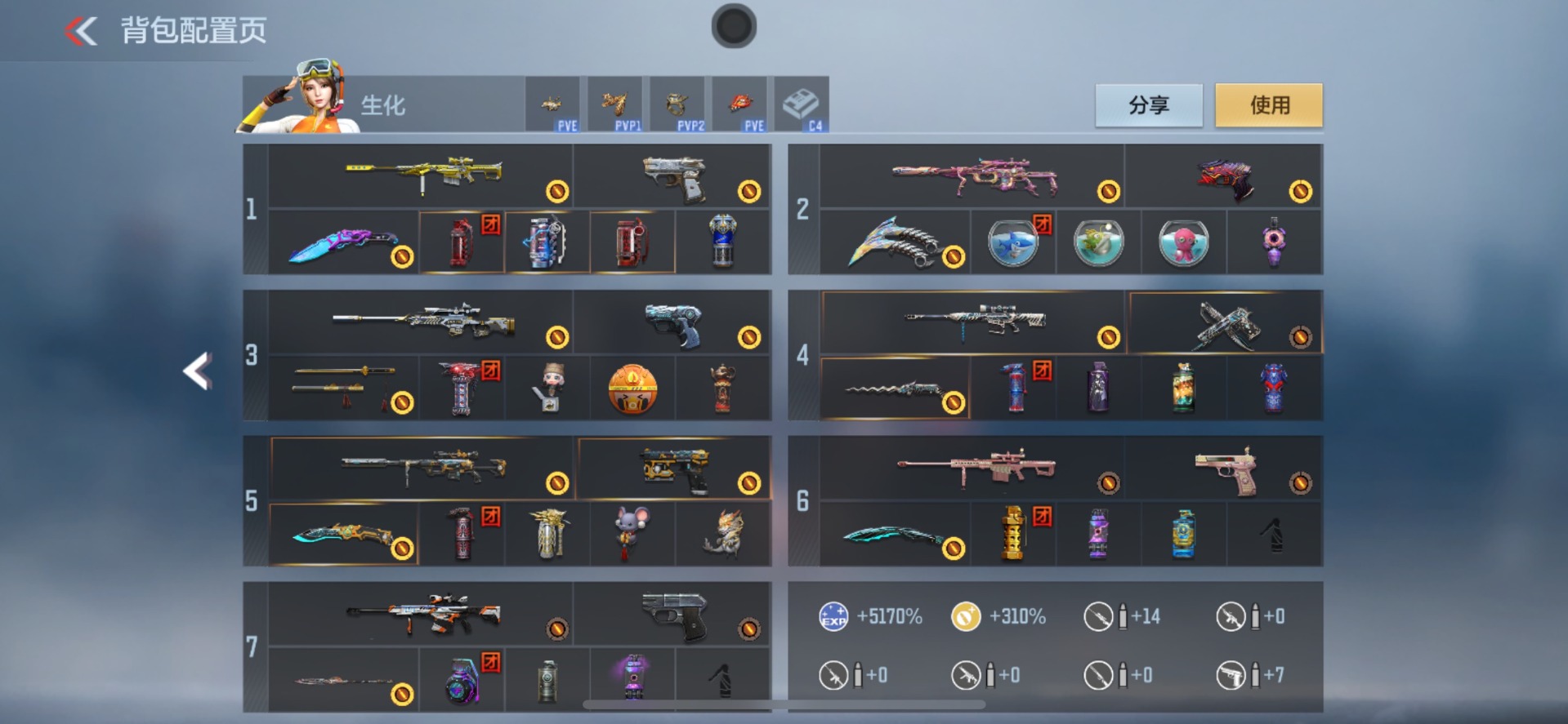 CFMQM370711枪战王者账号详情图8 CFMQM370711枪战王者账号详情图8