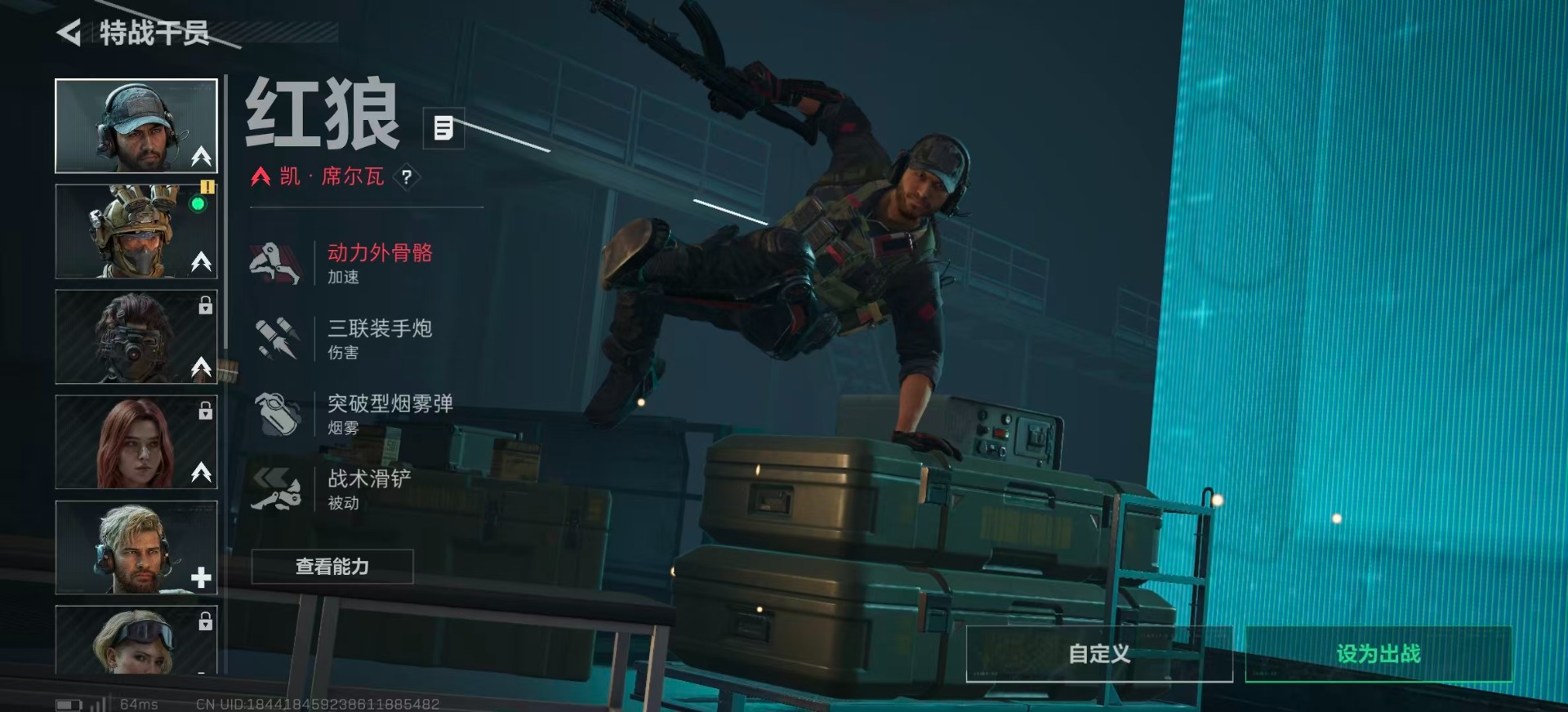 SJZQM386605三角洲行动账号详情图16 SJZQM386605三角洲行动账号详情图16