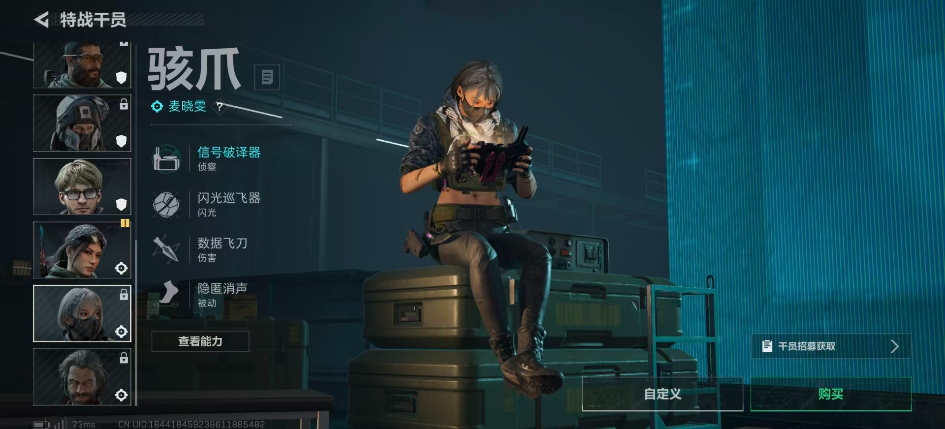 SJZQM386605三角洲行动账号详情图17 SJZQM386605三角洲行动账号详情图17