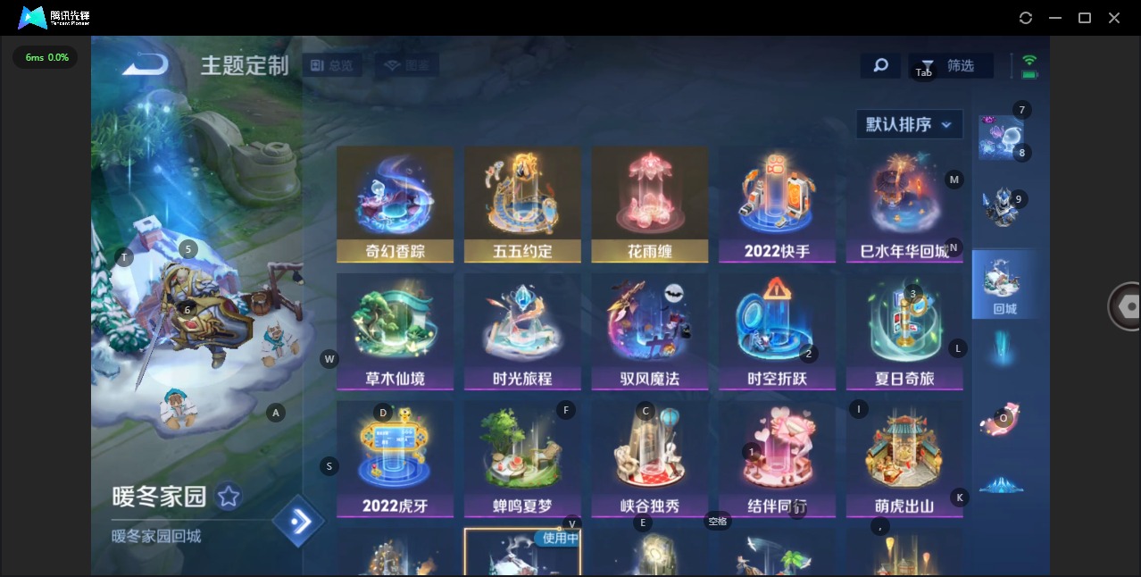 WZCMW3435281王者荣耀账号详情图9 WZCMW3435281王者荣耀账号详情图9