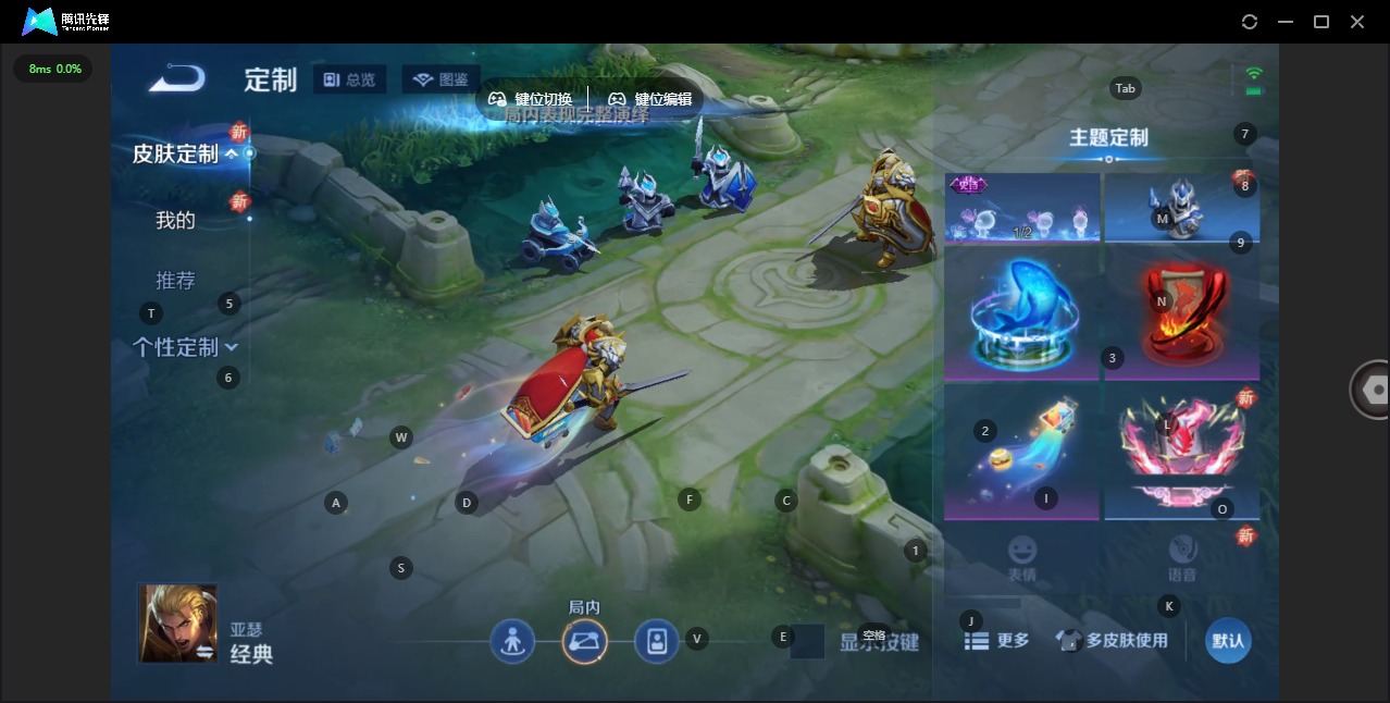 WZCMW3435298王者荣耀账号详情图9 WZCMW3435298王者荣耀账号详情图9